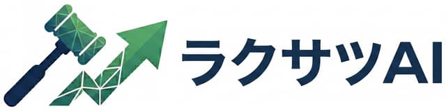 ラクサツAI